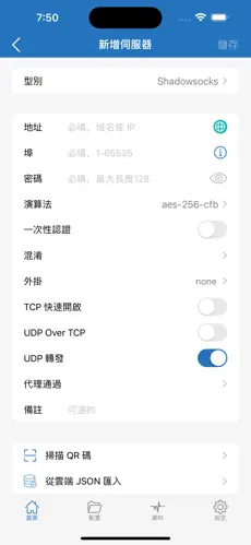 加速器免费国外每天免费两小时梯子android下载效果预览图