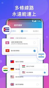 快连加速器软件下载android下载效果预览图