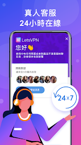 快连加速器软件下载android下载效果预览图