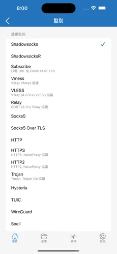 加速器免费国外每天免费两小时梯子android下载效果预览图